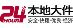 岳塘大件起重吊车出租有限公司 